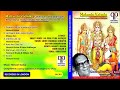 Maharshi Valmiki Hemant Kumar Haimanti Shukla Ranu Mukherjee Others Hindi Valmiki Bhajans