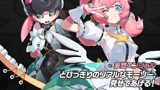 [#ゼンゼロ]アリア。ガチャ#ゼンゼロ#ぜんれすぞーんぜろ