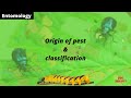 Origin of pest | Classification | PM Biology