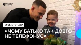 Военный из Николаева попал в русский плен (видео)