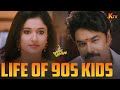Epic Ponnu Pakkura Scenario Muthina Kathirika Movie Comedy Scene Sundar C Poonam Bajwa KTV
