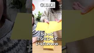 バズり筆箱のはさみ本当に使えるの？ #shorts