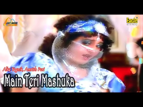 Main Teri Mashuka | Eagle Jhankar | Aaj Ka Arjun (1990) | Alka Yagnik | Bappi Lahiri | GEET MAHAL