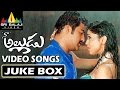 Naa Alludu Video Songs Back To Back Jr NTR Shriya Genelia Sri Balaji Video