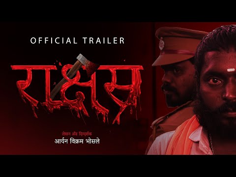 Rakshas Official Trailer - A Film by Aryan Vikram Bhosale