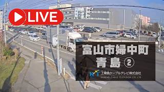 【富山市婦中町青島②】上婦負ケーブルテレビライブカメラ