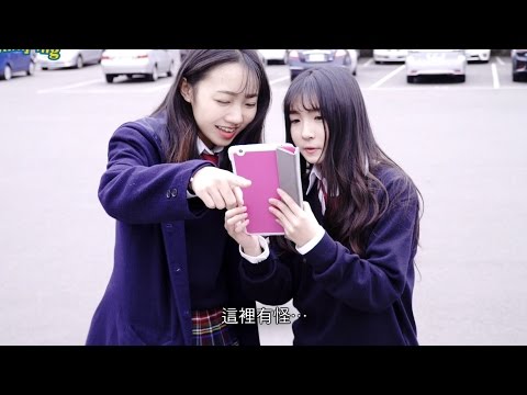 治平高中群科特色介紹