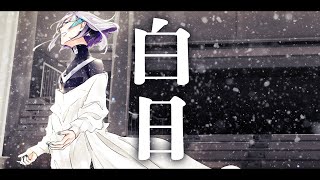Fw: [Vtuber] 波羅ノ鬼 翻唱型Vtuber