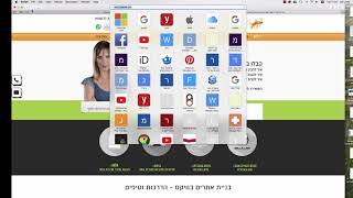 קידום אתר- בעזרת לינק לאתר בחותמת האימייל