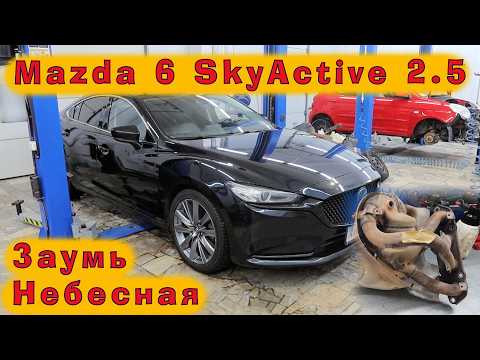Mazda 6 SkyActive 2.5L (PY-VPS) - Заумь небесная с отключаемыми цилиндрами!