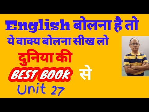 Raymond Murphy Essential English Grammar Unit 27. Use of GOING TO.  ENGLISH SPEAKING Course/Classes.