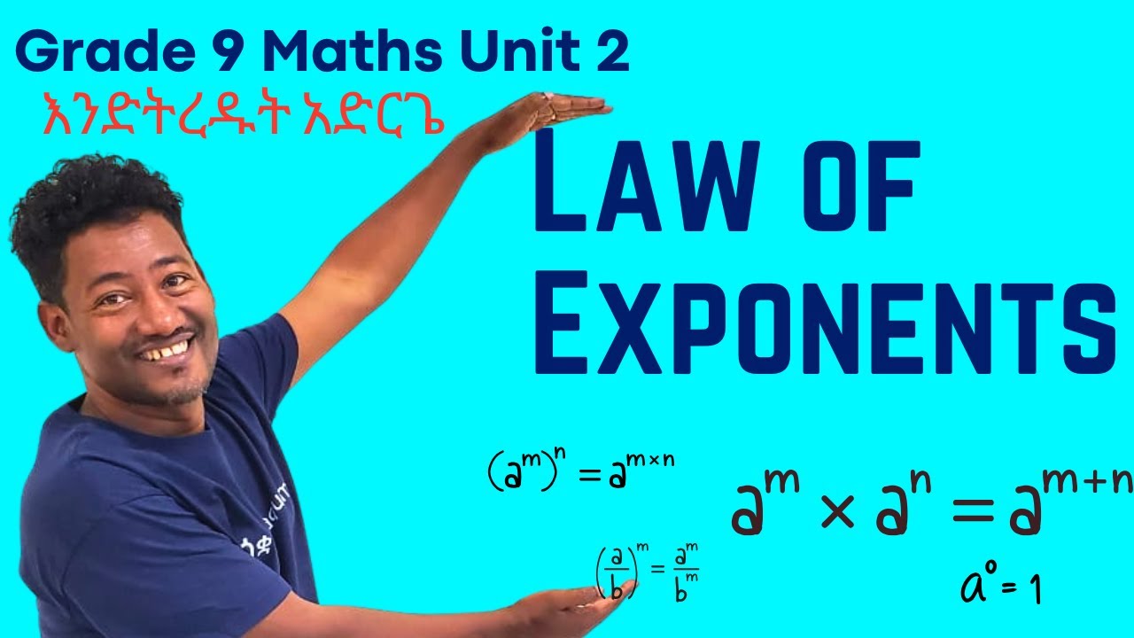 Grade 9 Maths Unit 2:Law of Exponents Saquama | ሳቋማ