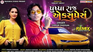 Download lagu Pushparaj Express | New Timli 2022 | New Dj Timli 2022 | Vikram Chauhan New Timli 2022 mp3 Download lagu Pushparaj Express | New Timli 2022 | New Dj Timli 2022 | Vikram Chauhan New Timli 2022 mp3