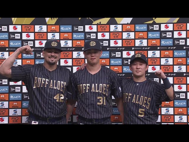 バファローズ・太田椋選手・西野真弘選手・マチャド投手ヒーローインタビュー 8月25日 オリックス・バファローズ 対 千葉ロッテマリーンズ