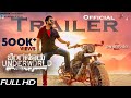 Bengaluru Underworld Official Trailer Full HD Adityaa Payal Radhakrishna P N Satyaa JAS
