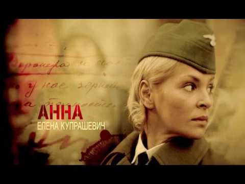 Трейлеры Вулканический удар