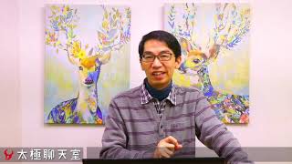 【太極聊天室】#賴昇楷 0118 - 多頭藉利空洗盤，正好測出誰強誰弱，用「遊戲、車用、伺服器」來舉例說明，「這樣選」機會大 (圖)