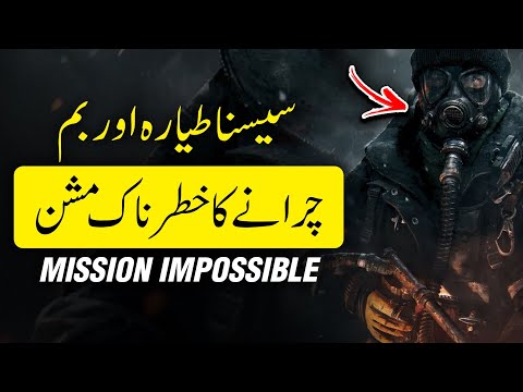 Cessna Spacecraft And The Mission To Steal The Bomb - SARFAROSH 2.0 Ep 97