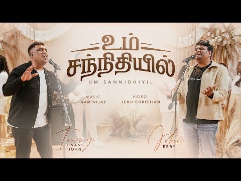 Jesudian Silvester and 2 more