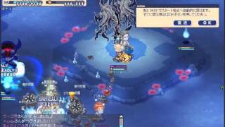 チョコットランド ヨミガタケの霊峰 墓守主 ヨモツノミコト戦 تحميل اغاني مجانا