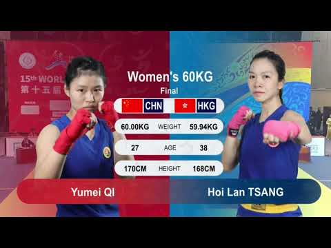 YUMEI QI (CHN) vs HOI LAN TSAMG(HKG)ll WOMEN'S 60KG 15th WWC #sanda #fight #wushu #mma #takedown