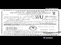 Nadodimannan Malayalam Movie Part 01