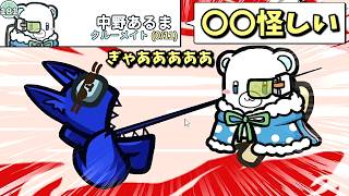 死ぬ直前に呪いの言葉を遺していくクルーメイトｗｗｗｗｗ【AmongUs / 宇宙人狼】
