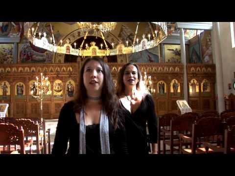 vocame sings "ek rizis agathis" cassia greek orthodox chant