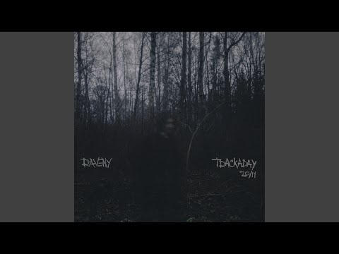 2020/11/14 (To Someone)