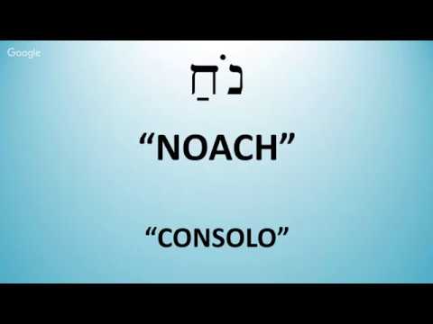5778 [02] - Noach (a) - Os Filhos de Elohim e as filhas dos homens