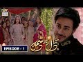 Mera Dil Mera Dushman Episode 1 ARY Digital Drama