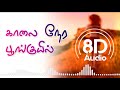 Kalai Nera 8d HD Song