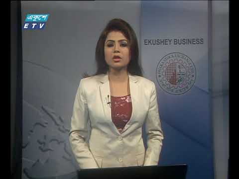 শেয়ার বাজার আপডেট ১ম পর্ব। ২২ জুলাই ২০১৮