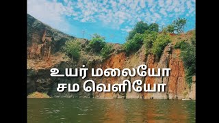 Download lagu Uyar Malaiyo Sama Veliyo | John Jebaraj Songs mp3