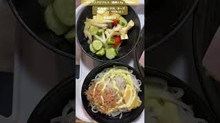 チーズ入りピクルス（糖質4.8g   84kcal）◯糖質0麺にマヨ、チーズ（糖質1.2g   100kcal ）ご馳走様です！