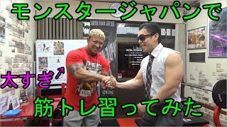 めちゃ効くインクラインダンベルフライの紹介動画。