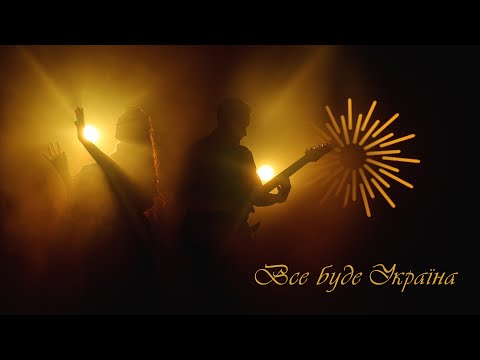 Olha Balandiukh and OLEH // MUSIC