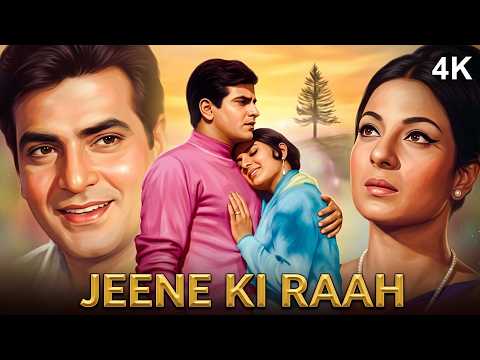 Jeene Ki Raah