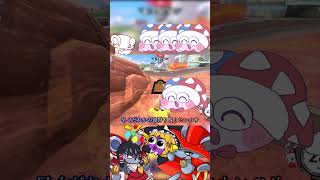 「おごれるものも　ひさしからず」【カービィのエアライダー】 #カービィのエアライダー #ゆっくり実況 #shorts