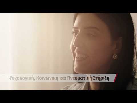 Αντικαρκινικός Σύνδεσμος Κύπρου