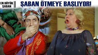 En Büyük Şaban Türk Filmi  | Şaban , Düdük Yutuyor ve Ötmeye Başlıyor!