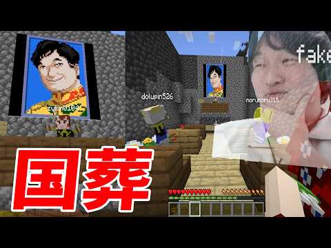 絵画泥棒陰キャ転生、処刑されて戦争が始まる - 1パートに付き1MODずつ追加する世界でサバイバル！#9