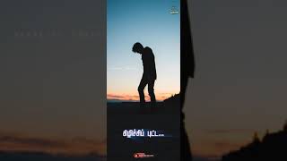 Download lagu #Aaru #Pakkatha Enna pakkatha Pakkatha enna 😡 pakkatha kuthum Song Full Screen WhatsApp Status 💯 mp3