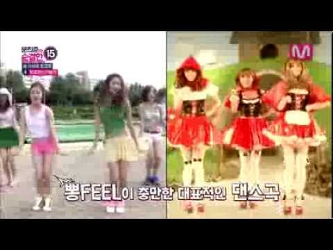 트로트 느낌의 노래 : 2NE1, 오렌지캬라멜, 티아라, 비, 샤이니