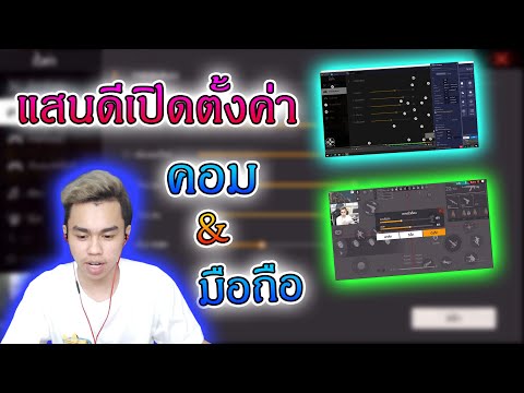 ฟีฟายในคอม