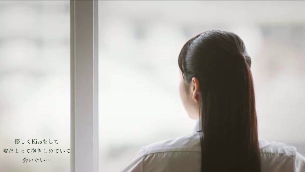 会いたい　-    Ms OOJA