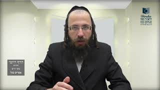 הדף היומי באידיש מסכת בבא מציעא דף פד