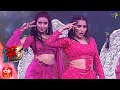 Rashmi & Deepika Pilli Dance Performance | Dhee 13 | Kings vs Queens | 3rd November 2021 | ETV