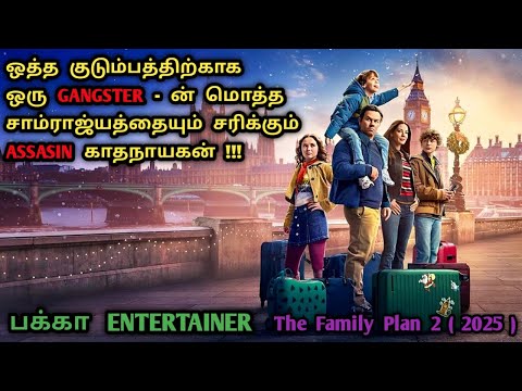 மிரட்டலான படம் | Don't Miss It | Hollywood Action Movies In Tamil | Tamil dubbed Movies|Dubz Tamizh 