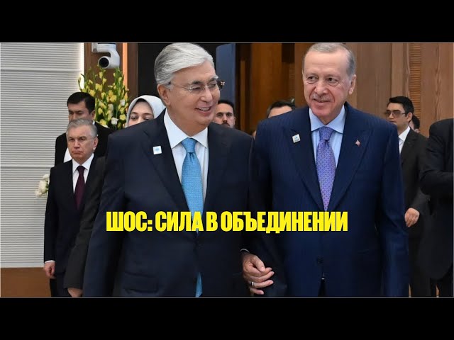 Глава государства К. Токаев выступил на саммите «ШОС плюс»